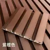 Panel de Pared Rejilla Cóncavo y Convexo Tablero de Madera Plástica Coextruida para Exteriores Gran Muralla Panel de Pared Rejilla Cóncavo y Convexo Exterior Anticorrosión Marea Parque Pared Exterior Patio Madera Ecológica