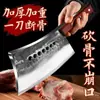 Cuchillo para Huesos Forjado de Acero de Alto Manganeso, Cuchillo para Huesos Resistente de Alta Dureza, Hachuela Gruesa de Siete Estrellas Grande para Cortar Huesos Comercial