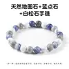 Jingdong Joias Venda Quente Transfronteiriça Pedra Natural Calcedônia Pulseira de Contas Misturadas Pulseira de Contas Redondas 8mm Fornecimento Direto da Fábrica