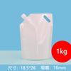 Bolsa com Bico Descartável Branco Leitoso do Fabricante para Bebidas, Sucos, Leite, Bolsa Auto-Sustentável Auto-Selante, Saco de Embalagem para Detergente de Roupa, Selado