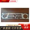 Adecuado para Toyota Land Cruiser FJ70-75-80 camioneta red molde de cromado de color brillante, sin logo