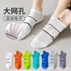 Calcetines al por mayor transfronterizos para hombre y mujer, calcetines deportivos de verano para correr, tobilleros, finos, desodorantes, calcetines de algodón para hombre para primavera y verano