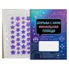Parches Faciales para el Acné en Forma de Estrella Transfronterizos 40 Piezas Hidrocoloide Aceite Esencial de Árbol de Té Ocultador Invisible Impermeable Venta Caliente de Tiktok Oem