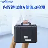 Instrumento de Lectura Estándar de Oro, Detector de Oro Coloidal para Seguridad Alimentaria, Lector de Tarjetas Estándar de Oro Portátil, Instrumento de Análisis de Oro Coloidal