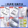 Tsc Ttp-244Pro Impresora de Etiquetas Etiqueta para Ropa Lavable Autoadhesiva Papel Térmico Máquina de Códigos de Barras Instrumento