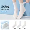 Meias de seda de amoreira para mulheres e meninas, estilo fino de verão, meias folgadas, na panturrilha, com trama, respiráveis, combinadas com sapatos pequenos de couro, brancas, estilo balé, meias pós-parto