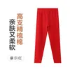 Pantalones de algodón para niños de otoño e invierno, pantalones de dormir clase A para niños y niñas, nuevos leggings de una sola capa engrosados, perfectos para uniformes escolares