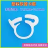 Fabricante Produce Abrazadera de Plástico para Tubería, Abrazadera de Control de Flujo para Tubería, Abrazadera de Parada, Abrazadera de Plástico, Abrazadera para Manguera, Tubería Tubería