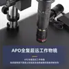 Microscopio de Medición Metalográfico Coaxial Ligero de Alta Magnificación para la Industria de Semiconductores Pruebas de Materiales Electrónicos con Lente Objetivo de Trabajo Ultralargo