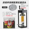 Máquina selladora de latas de manivela Máquina selladora manual de latas comercial para tienda de té de leche Cerveza Máquina taponadora y selladora de latas de aluminio para bebidas