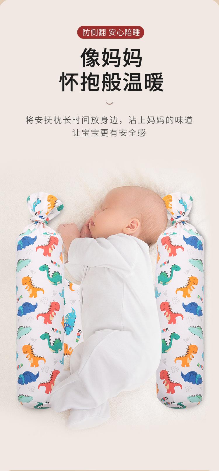婴儿抱枕_03.jpg