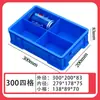 Caja de almacenamiento dividida caja de piezas caja de plástico multi-rejilla caja para tornillos de ferretería caja de partición de rejilla caja rectangular volcable