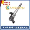 0445110388 Es Adecuado para Huatai Santa Fe Oyide Motor 1.5L Inyector de Combustible Inyector de Combustible