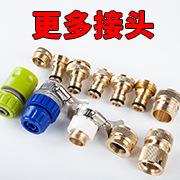 更多接头