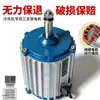 Motor de Refrigerador Evaporativo Motor de Três Pernas Ar Condicionado de Água Máquina de Cortina de Água Motor Assíncrono Trifásico Motor
