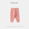 Liquidação 29.9Preço Original 32Camada Interna do Uniforme EscolarLeggings Dudu Baby Roupa de Inverno para Meninos