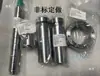 Accesorios para moldes torno CNC manguito de boquilla caliente, inserto de boquilla grande, pilar guía, manguito guía