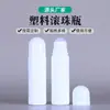 Fornecimento de fábrica frasco plástico roll-on 100ml Desodorante antiperspirante frasco plástico com esfera conjunto de três peças frasco com esfera 100ml