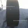 Equipamento Modificado Pneu Sólido 16X5X10.5 Press-Fit com Aro de Aço