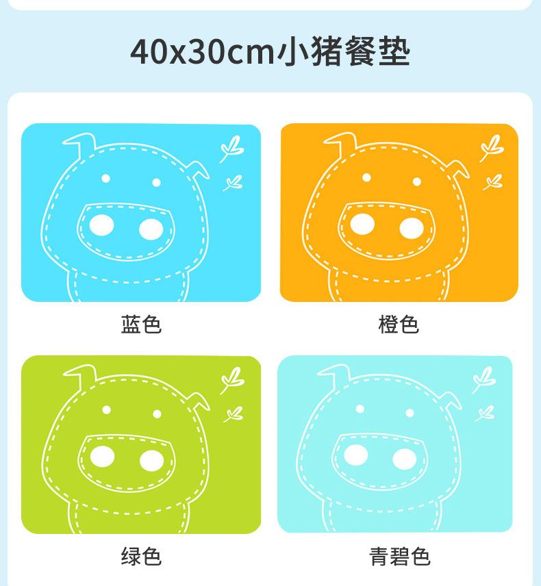 至用餐垫集合链接_07.jpg