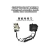 Adecuado para Buick Verano, Regal y Lacrosse Cerradura de Succión Eléctrica Modificación Puerta de Succión Eléctrica