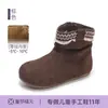 Botas para Niños de 3 a 12 Años, Botas de Algodón para Otoño e Invierno, Botas Británicas para Niños Medianos y Grandes, Botines para Niñas con Forro de Felpa, Botas de Dos Algodones