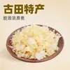 Hongos Blancos de Tilo Gutian Fragmentos Secos Hongo de Nieve Glutinoso Fragmentos de Hongo Blanco Limpio 500g Hongo Blanco Deshebrado con Semillas de Loto y Dátiles Rojos Sopa