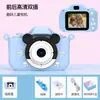 Cámara HD Doble Cámara Nueva Personalizada para Niños Cámara para Niños Portátil Cámara CCD Mini Cámara