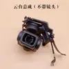 Adequado para Dji Dji Mavic Air2 Cobertura do Cabo do Motor do Braço do Eixo do Gimbal Montagem da Tampa da Placa Amortecedora Xiangmai Taibo