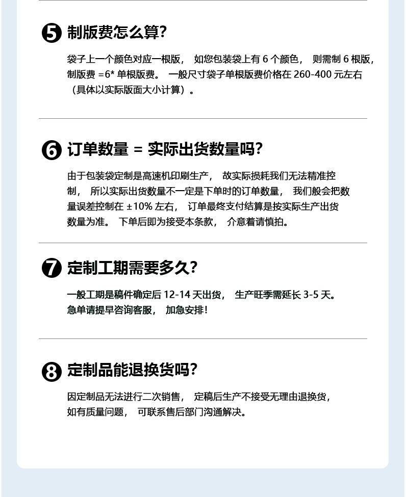 谷物 玉米片 燕麦片包装袋 (16)