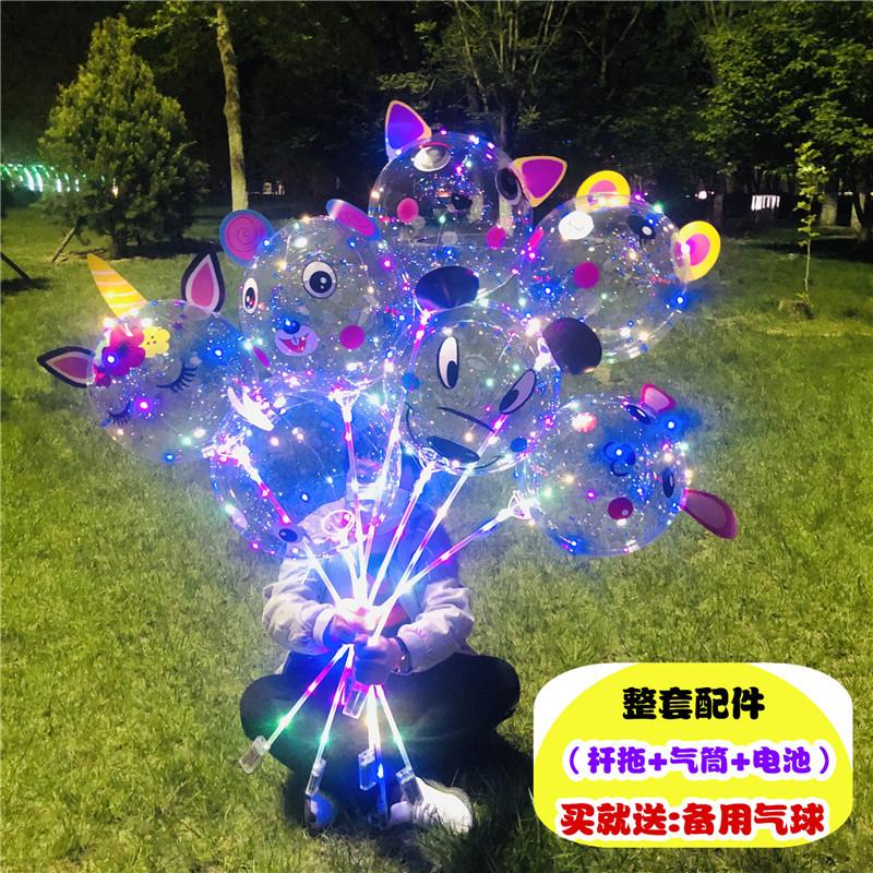 贴纸款波波球_副本