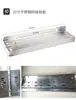 Placa colgante para botella de filtro purificador de agua purificador de agua 10 pulgadas 20 pulgadas máquina RO de una etapa secundaria tres etapas placa colgante de hierro placa colgante de acero inoxidable