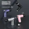 Mini pistola de fascia portátil, varilla de masaje eléctrica, masajeador de fascia, dispositivo de masaje silencioso