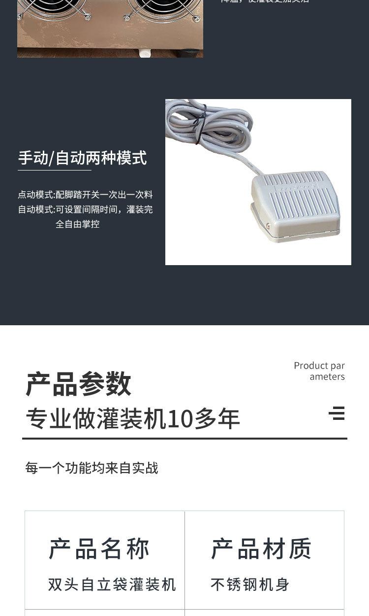 详情页_08.jpg