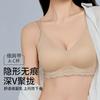 Base de Maquillaje Líquida Deep V Intimates para Mujeres con Senos Pequeños, Tirantes Espagueti Push-Up, Anticaída, Reafirmante de Senos, Sujetador Invisible sin Costuras