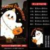 Pegatinas decorativas temáticas de Halloween, pegatinas electrostáticas para puertas de vidrio de dibujos animados de monstruos, pegatinas para ventanas de decoración de ambiente para escaparates