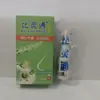 Solución Antibacteriana Bilingtong 20ml Usa Bilingtong Vive Fácilmente Uso Externo Gran Cantidad en Stock Venta al por Mayor Dropshipping