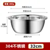 Bol para Amasar de Acero Inoxidable Grado Alimenticio 304, Bol Grueso para Cocina Doméstica, Bol para Batir Huevos, Bol para Sopa, Bol para Lavar Verduras y Bol para Mezclar Masa