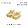 Nuevos Zapatos de Malla para Bebé de Verano, Zapatos para Bebé y Niño Pequeño, Zapatos para Niño Pequeño de 3-6-12 Meses, Sandalias de Malla Transpirables de Suela Suave