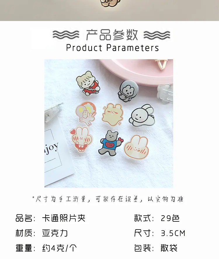详情页_02