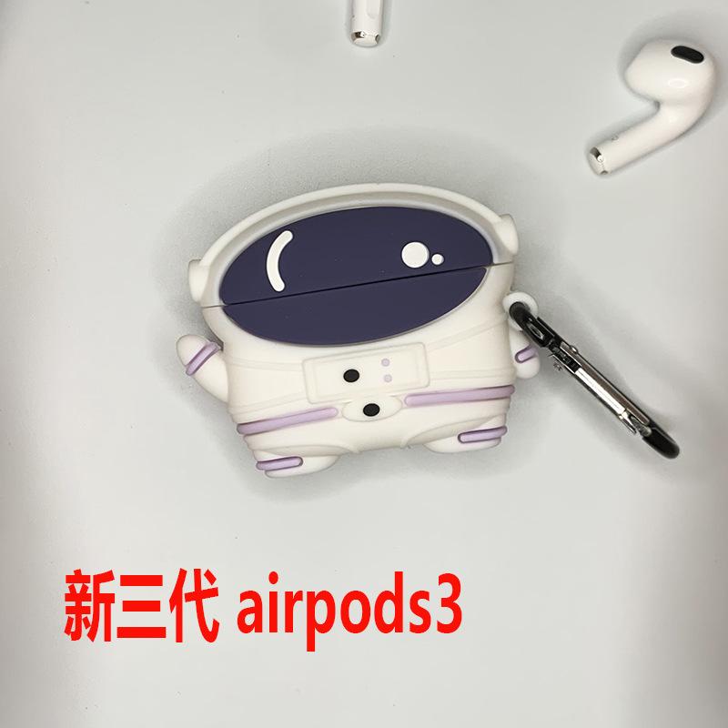 0007蓝太空人.JPG