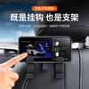 Gancho para carro novo transfronteiriço gancho para encosto de cadeira suporte para celular gancho multifuncional para carro gancho pequeno traseiro de carro