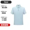 Playeras tipo polo personalizadas en stock, ropa de trabajo corporativa, ropa de trabajo holgada, playeras tipo polo personalizadas, playeras tipo polo geniales, uniformes de trabajo