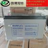 Batería Leoch DJM12100S batería UPS batería externa plomo-ácido regulada por válvula sin mantenimiento 12V100AH