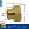 Adaptador Redutor de Interface de Bomba de Água 100% Cobre 6mm para 1 Polegada Rosca Interna/Externa União Reta de Cobre Conector de Medidor de Água 4mm
