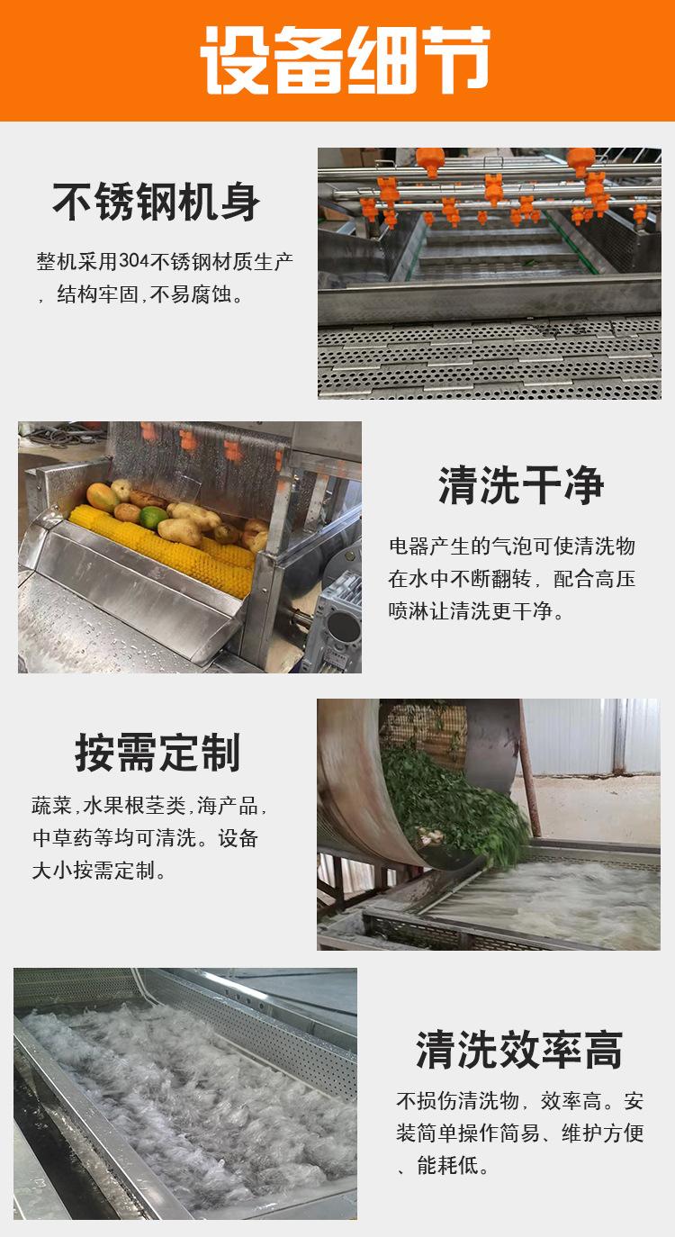 气泡清洗机(1)_05