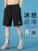 Pantalones Cortos de Secado Rápido para Hombre, Estilo Delgado de Verano, Nuevo Modelo 2026, Pantalones de Cinco Puntos Deportivos de Baloncesto Correr Casual Personalizados