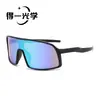 Nuevas Gafas de Sol para Niños para Ciclismo al Aire Libre Transfronterizas, Gafas para Bebé, Lentes de Colores, Protección Solar, Deportes, Montañismo al Aire Libre