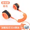 Pulseira Anti-Perda para Crianças, Pulseira Anti-Perda para Passeios, Pulseira de Segurança para Bebês, Proteção de Segurança, Trava de Caminhada para Crianças, Pulseira Anti-Perda