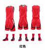 Conjunto de basquete de manga curta competição esportiva universitária meninas falso duas peças Camisa colete infantil rosa claro uniforme de equipe